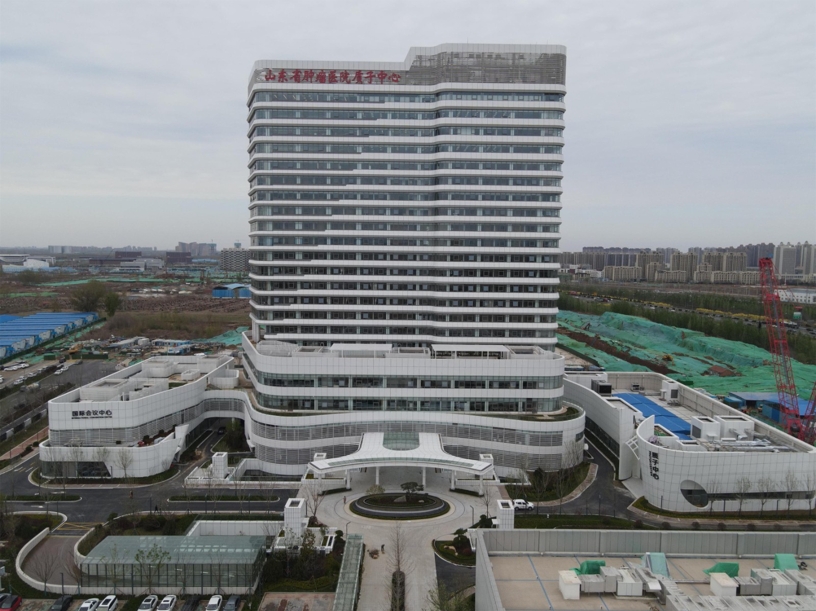 山东省肿瘤质子医院